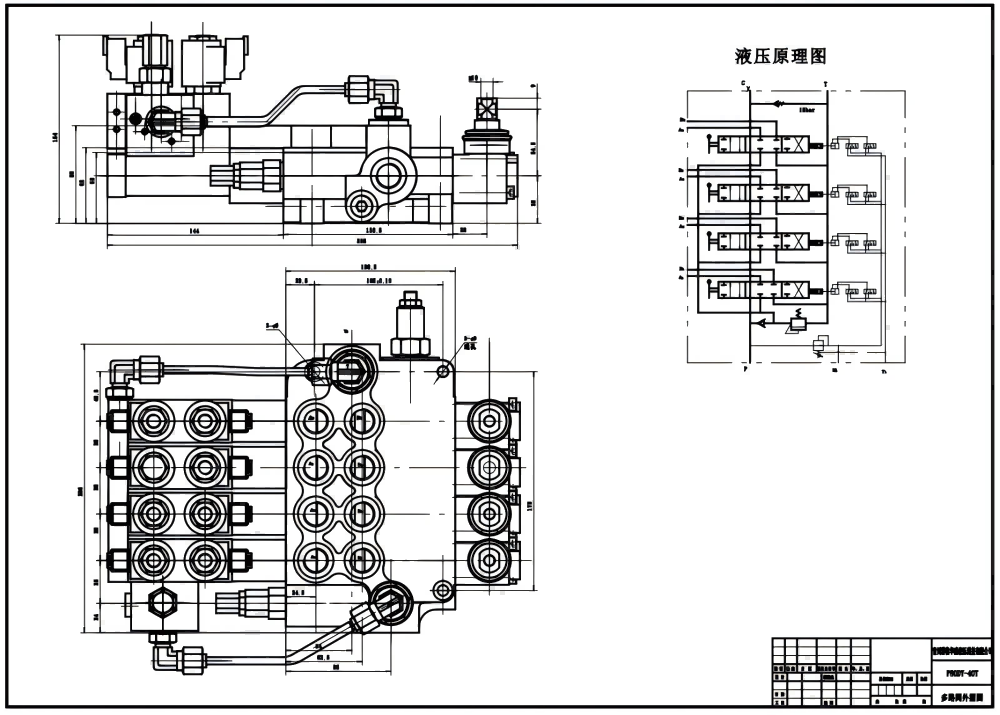 P80 Elettroidraulico 4 Spool Valvola direzionale monoblocco drawing image