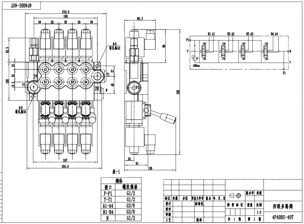 P40-S Solenoide 4 Spool Valvola direzionale monoblocco drawing image
