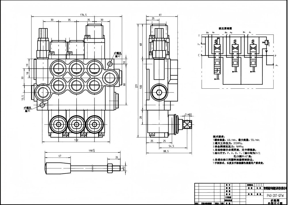 P40-G12-G38-2OT-QTW Manuale 3 Spool Valvola direzionale monoblocco drawing image