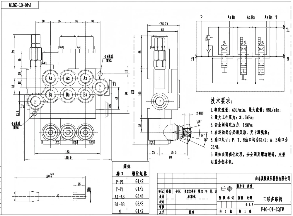 P40-G12-G38-OT-2QTW Manuale 3 Spool Valvola direzionale monoblocco drawing image