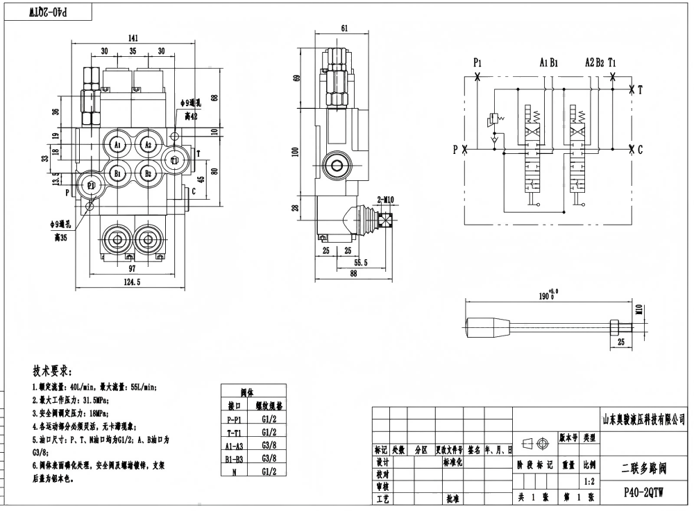 P40-G12-G38-2QTW Manuale 2 Spool Valvola direzionale monoblocco drawing image