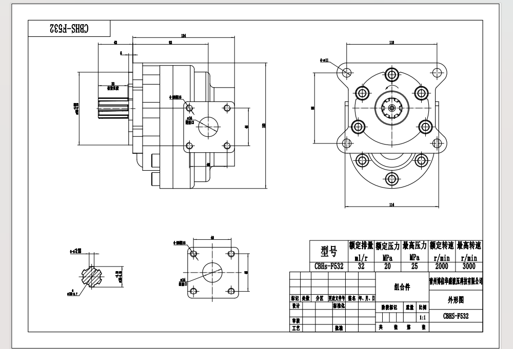 NSH32-M 32 cc/rev Pompa a ingranaggi idraulica drawing image