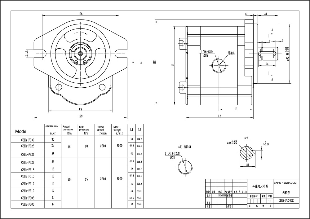 CBHS-FL-316 Cilindrata per giro a 16 cc Pompa a ingranaggi idraulica drawing image