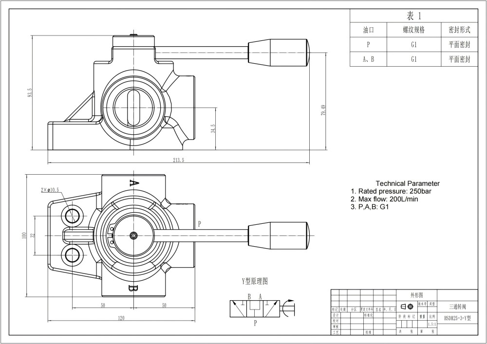 DH25 Manuale 1 Spool Valvola di deviazione del flusso drawing image