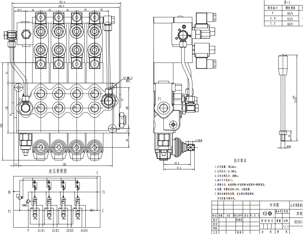 SD11-PG2 Elettroidraulico 4 Spool Valvola direzionale monoblocco drawing image