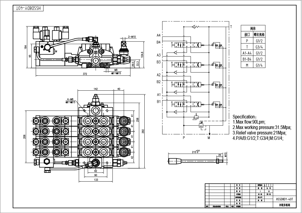 SD8 Elettroidraulico 4 Spool Valvola direzionale sezionale drawing image