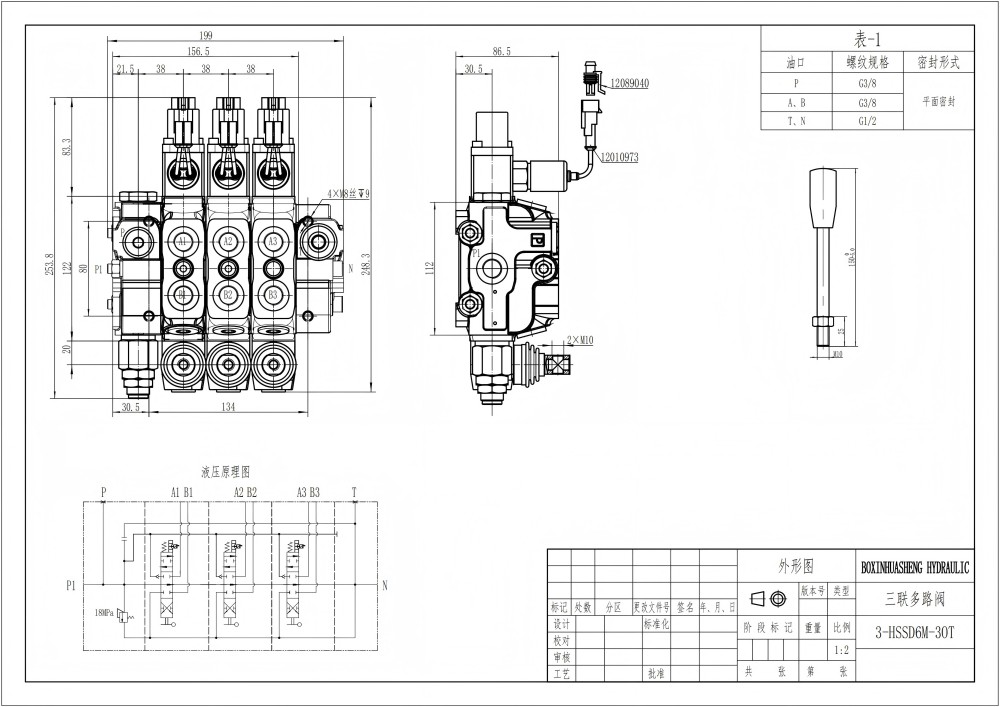 Microinterruttore SD6 Manuale 3 Spool Valvola direzionale sezionale drawing image
