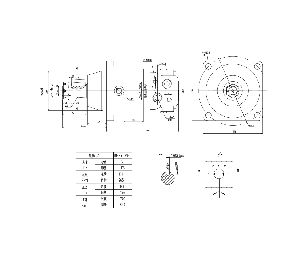 Motore Idraulico Cicloidale BMSY 100 cc/r 50 L/min Motore Idraulico drawing image