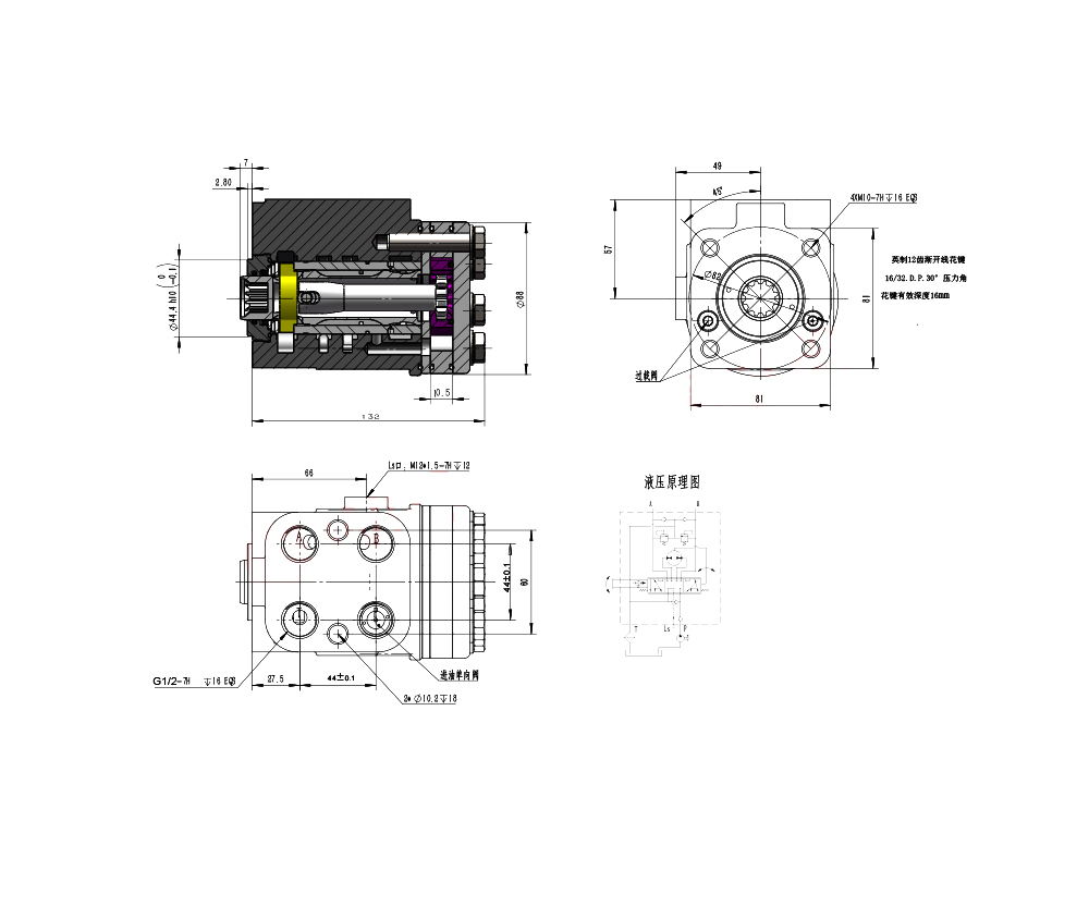 101S-5-80 80 ml/r 8 L/min Unità di Sterzo drawing image
