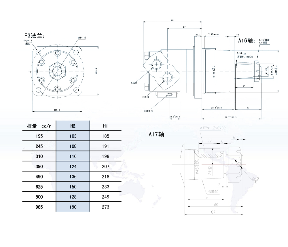 Motore Idraulico Cicloidale BM6W 310 cc/r 150 L/min Motore Idraulico drawing image