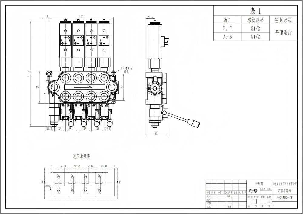 Q45 Solenoide e manuale 4 Spool Valvola direzionale monoblocco drawing image