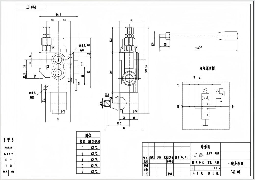 P40-G12-OT Manuale 1 Spool Valvola direzionale monoblocco drawing image