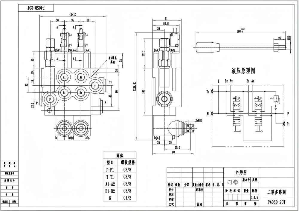 Microinterruttore P40 Manuale 2 Spool Valvola direzionale monoblocco drawing image
