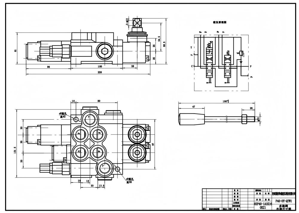 P40A Valvola Direzionale Monoblocco Manuale a 2 Spool P40A Manuale 2 Spool Valvola direzionale monoblocco drawing image