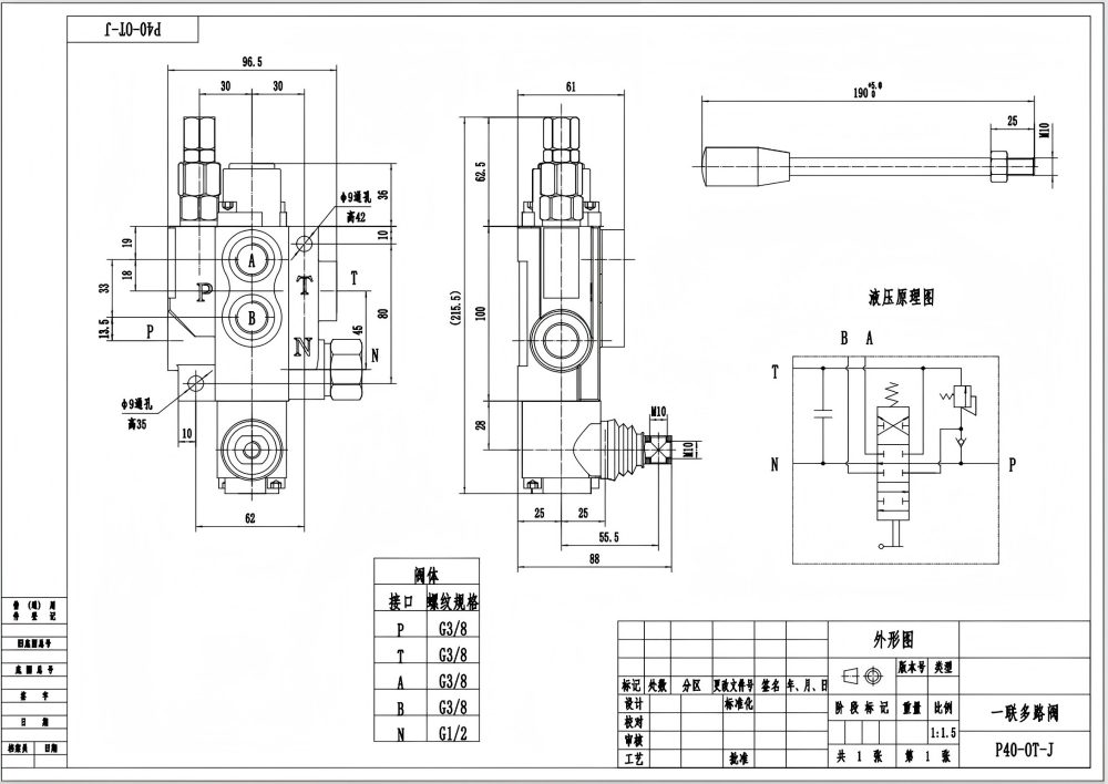 P40J Manuale 1 Spool Valvola direzionale monoblocco drawing image