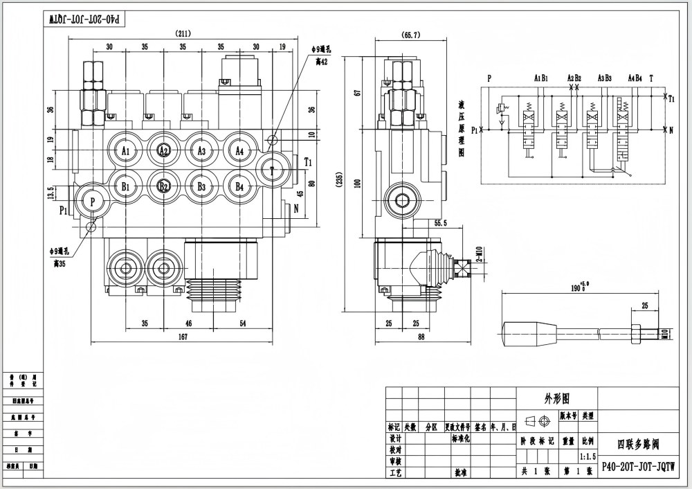 P40 Manuale e joystick 4 Spool Valvola direzionale monoblocco drawing image