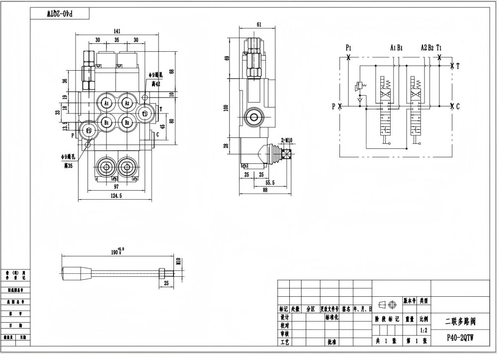 P40-G12-2QTW Manuale 2 Spool Valvola direzionale monoblocco drawing image