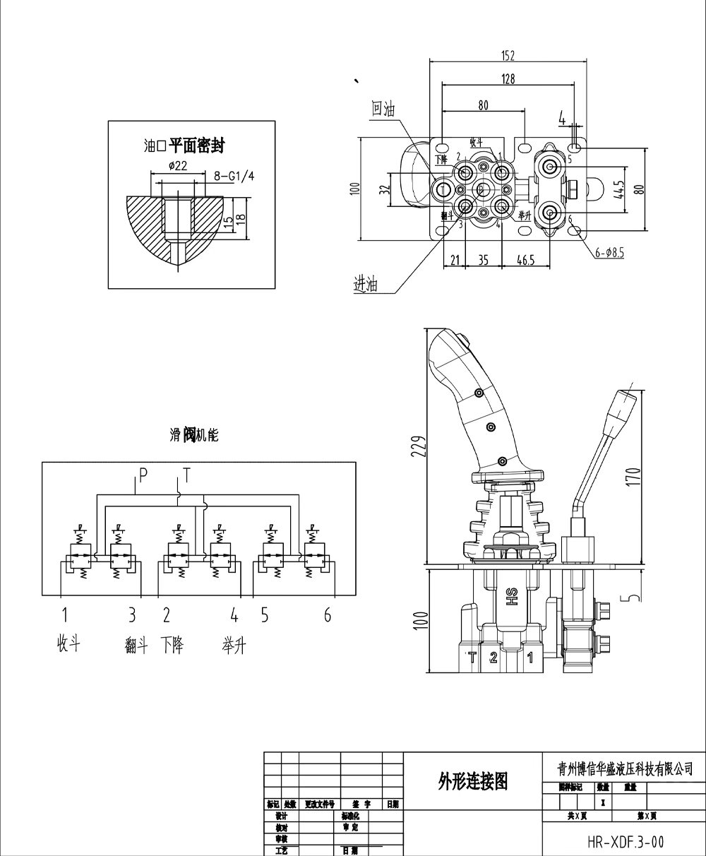XDF-3X Idraulico e Manuale 3 Spool Joystick Idraulico drawing image