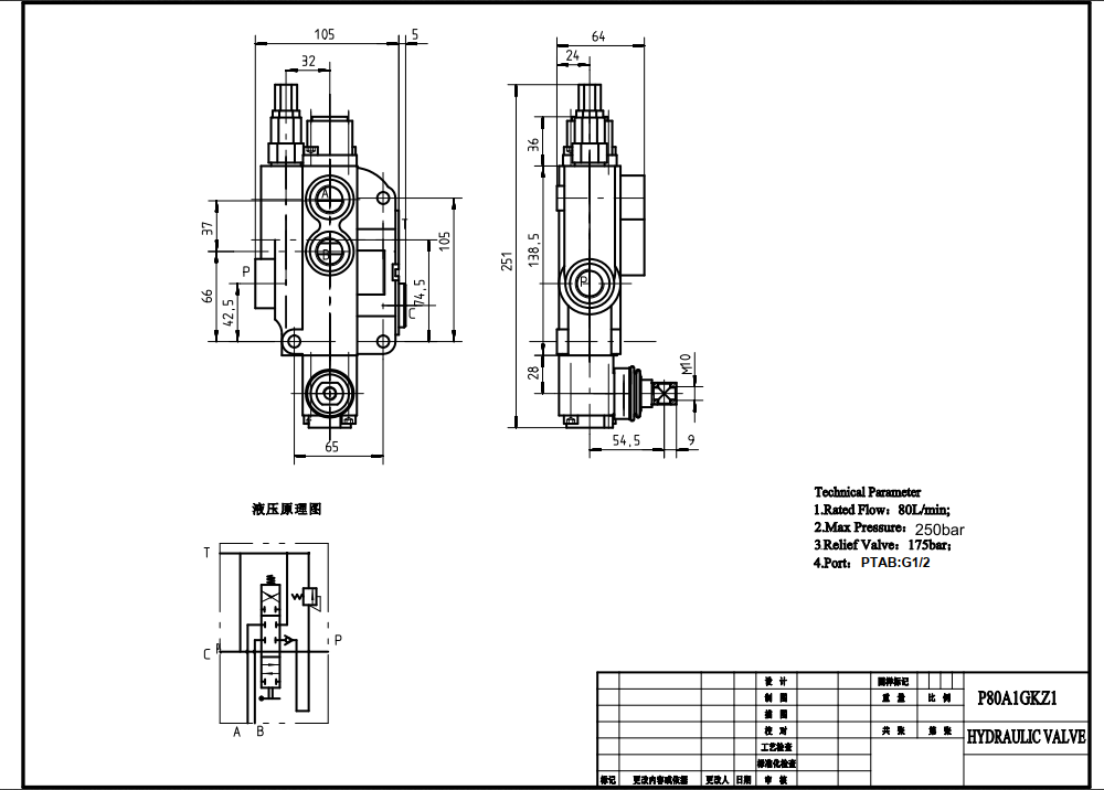 P80-G12 Manuale 1 Spool Valvola direzionale monoblocco drawing image