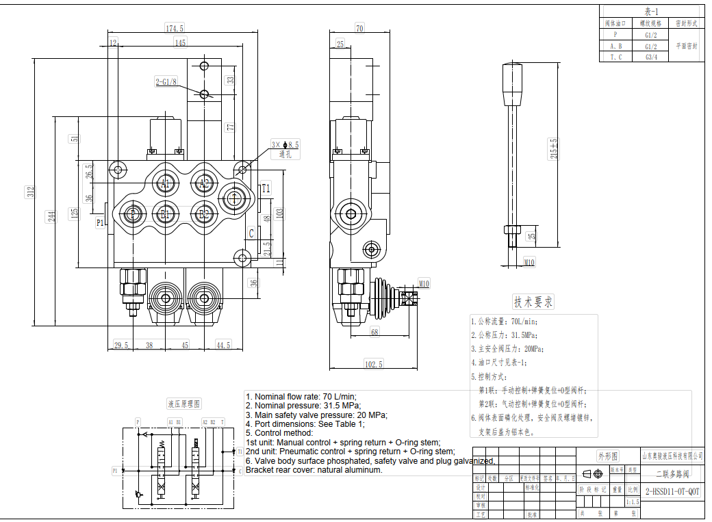 SD11 Manuale 1 Spool Valvola direzionale monoblocco drawing image