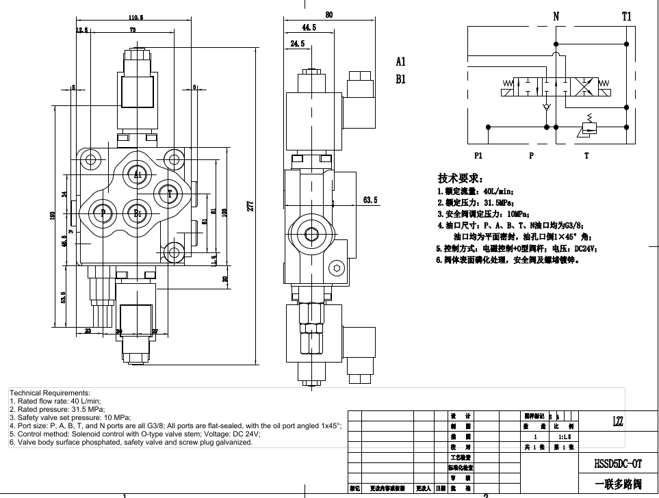 SD5 Solenoide 1 Spool Valvola direzionale monoblocco drawing image