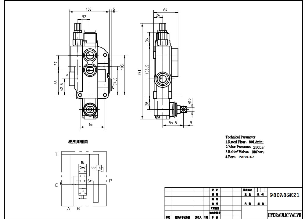 P80-G12-1OW Manuale 1 Spool Valvola direzionale monoblocco drawing image