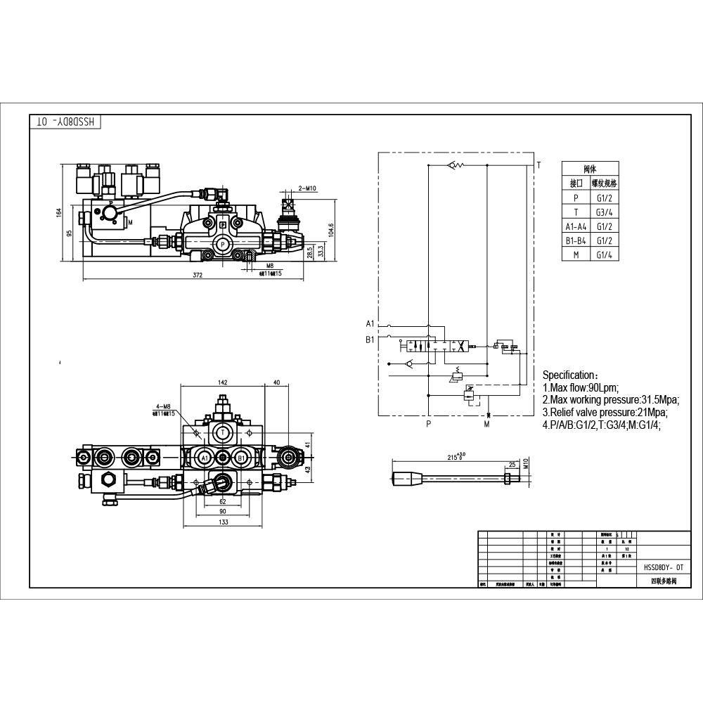 SD8 Elettroidraulico 1 Spool Valvola direzionale sezionale drawing image