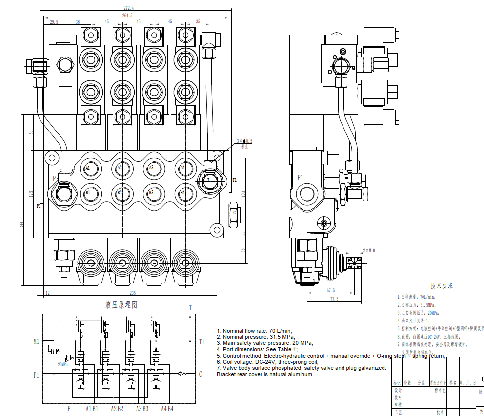 SD11-PG2 Elettroidraulico 4 Spool Valvola direzionale monoblocco drawing image