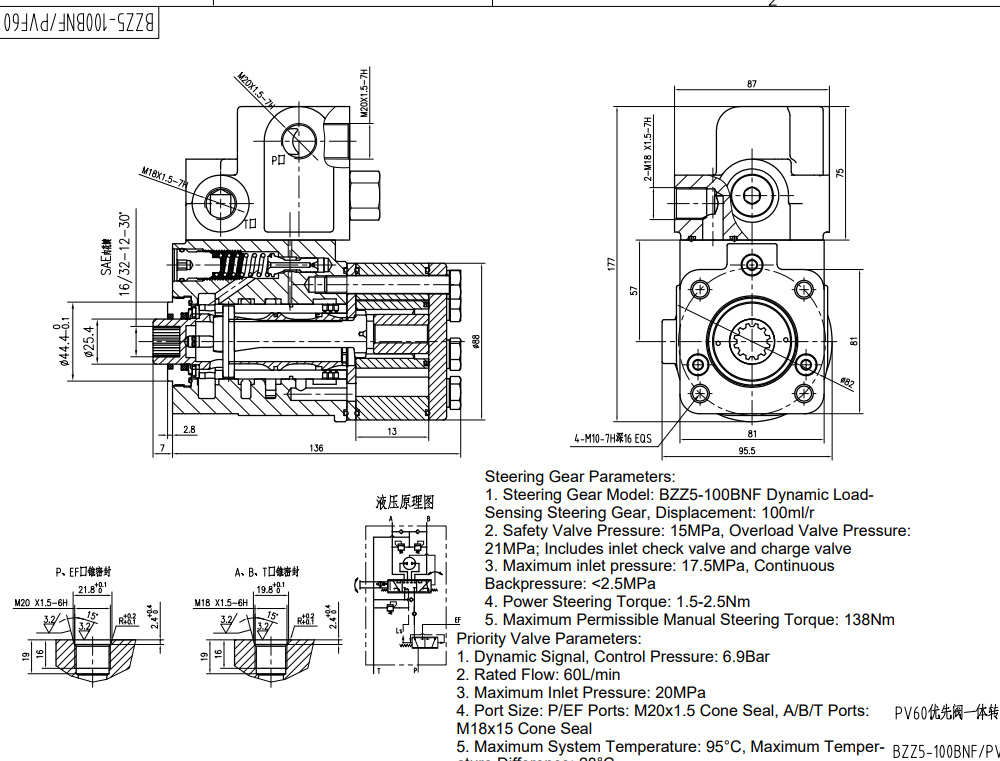 101S-5T-80-PV60 80 ml/r 8 L/min Unità di Sterzo drawing image