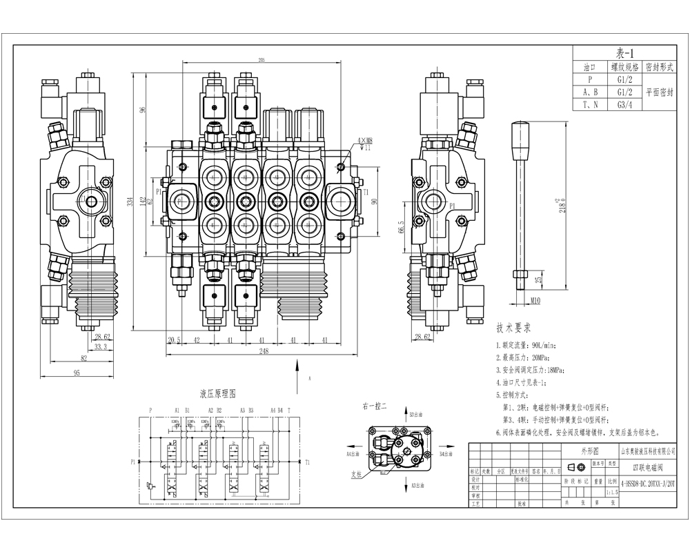SD8 Solenoide e joystick 4 Spool Valvola direzionale sezionale drawing image