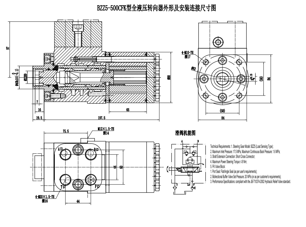 BZZ5-E500C 500 ml/r 38 L/min Unità di Sterzo drawing image