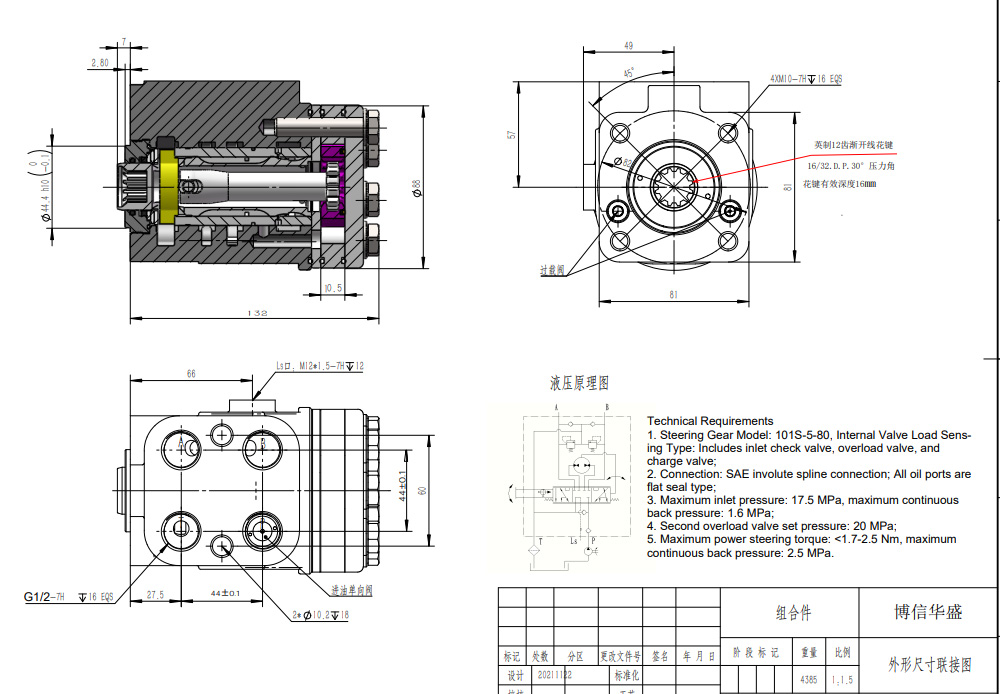 101S-5-80 80 ml/r 8 L/min Unità di Sterzo drawing image