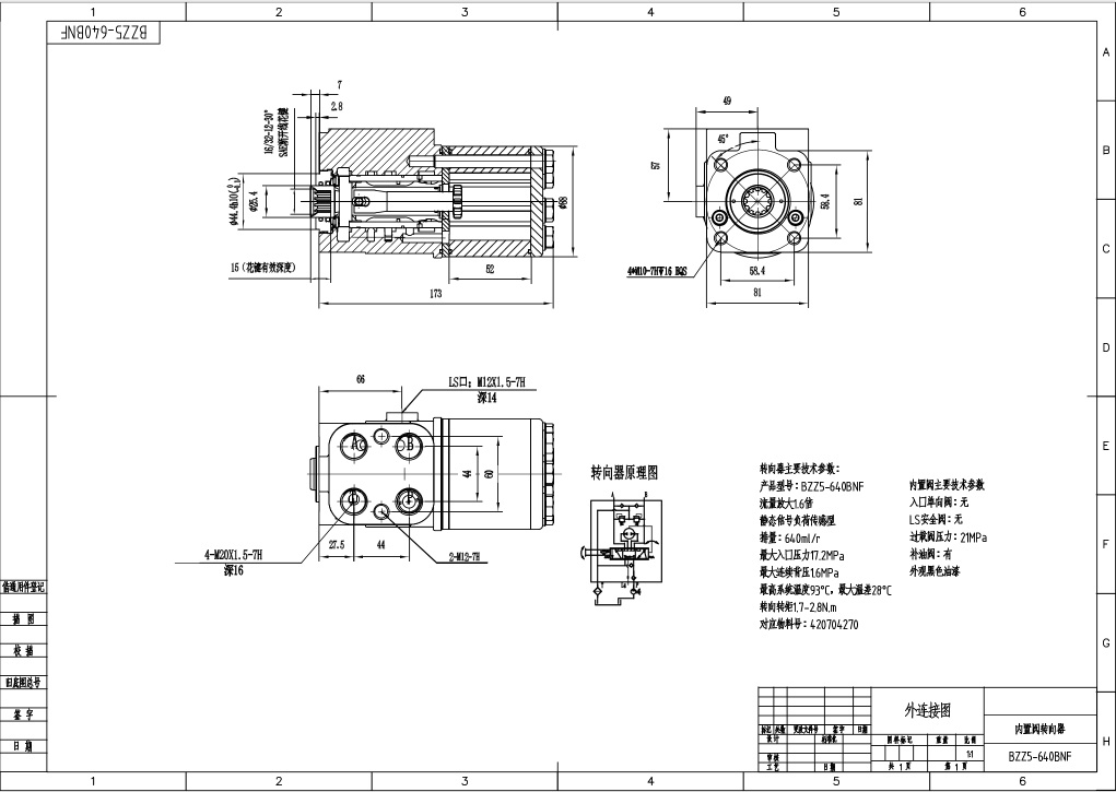 TLF-E640 640 ml/r 48 L/min Unità di Sterzo drawing image