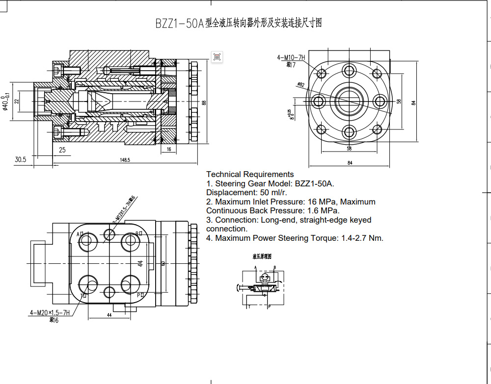 BZZ1-E50A 50 ml/r 4 L/min Unità di Sterzo drawing image
