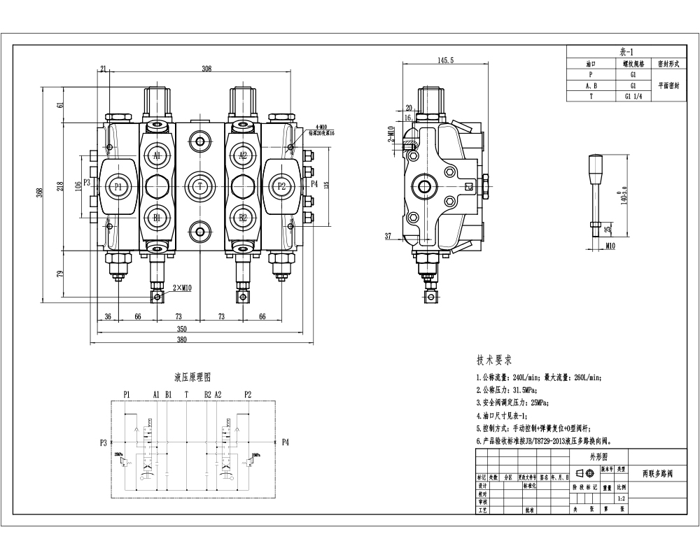 SD25 Manuale 1 Spool Valvola direzionale sezionale drawing image