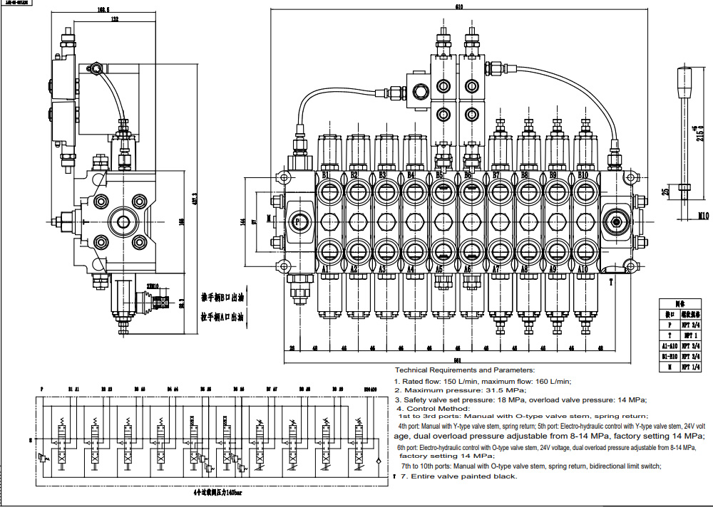 DCV150-10-NPT Manuale ed elettroidraulico 10 Spool Valvola direzionale sezionale drawing image