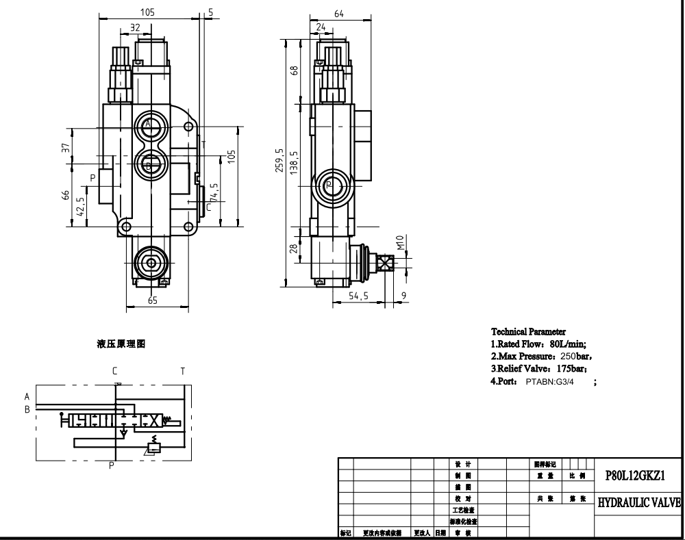 P80-G34-QTW Manuale 1 Spool Valvola direzionale monoblocco drawing image