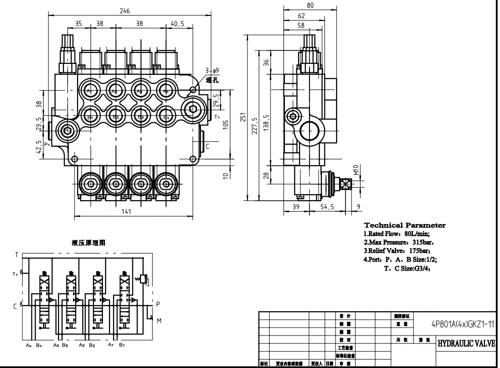 P80-G12-G34-OT Manuale 4 Spool Valvola direzionale monoblocco drawing image