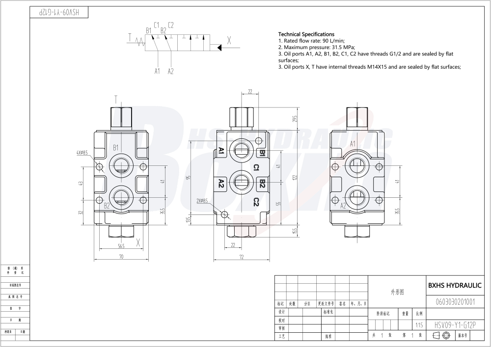 HSV9YK-1LF Idraulico 1 Spola Valvola Deviatrice di Flusso drawing image