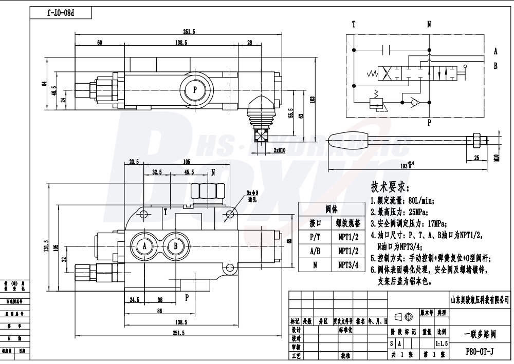 P80J Manuale 1 Spola Valvola direzionale monoblocco drawing image