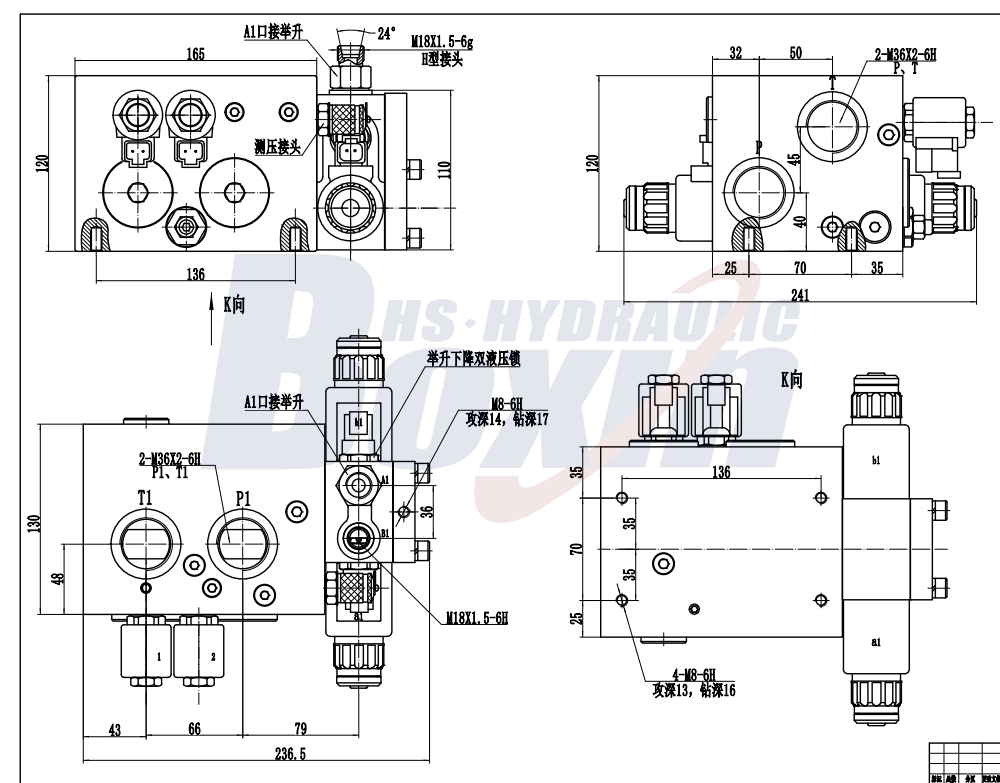 Load Sensing Proportional Control Valve for Sweeper Trucks drawing image