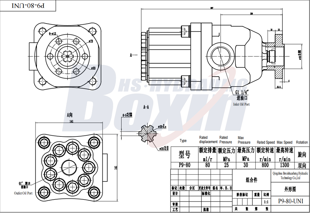 P9-80SK Series 80 cc/rev Variable Displacement Pump drawing image