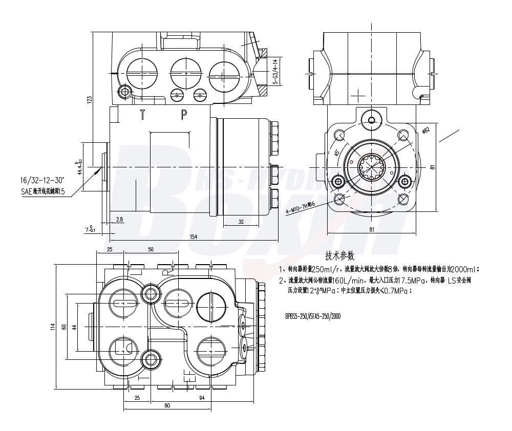 BPBS5-250_VSFA5-250 250ml/r Power Steering Unit for Heavy Machinery drawing image