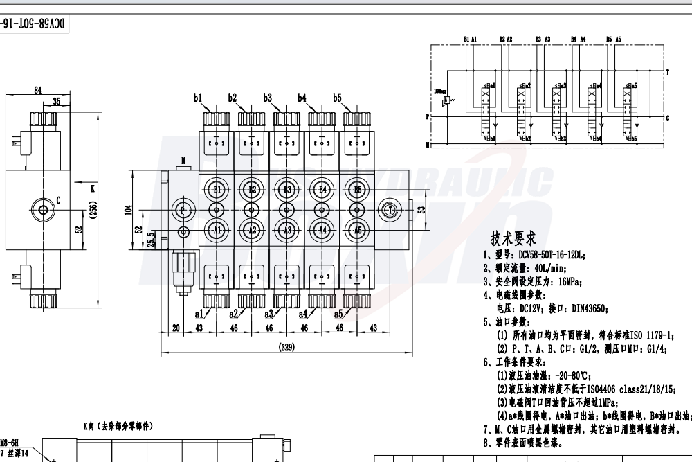 DCV58 Manual and Solenoid Hydraulic Directional Valve drawing image