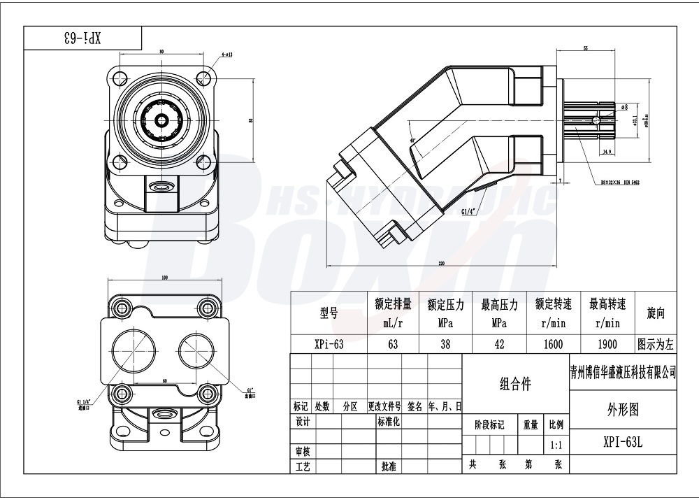Reliable XPI-63L Series 63 cc/rev Hydraulic Piston Pump drawing image