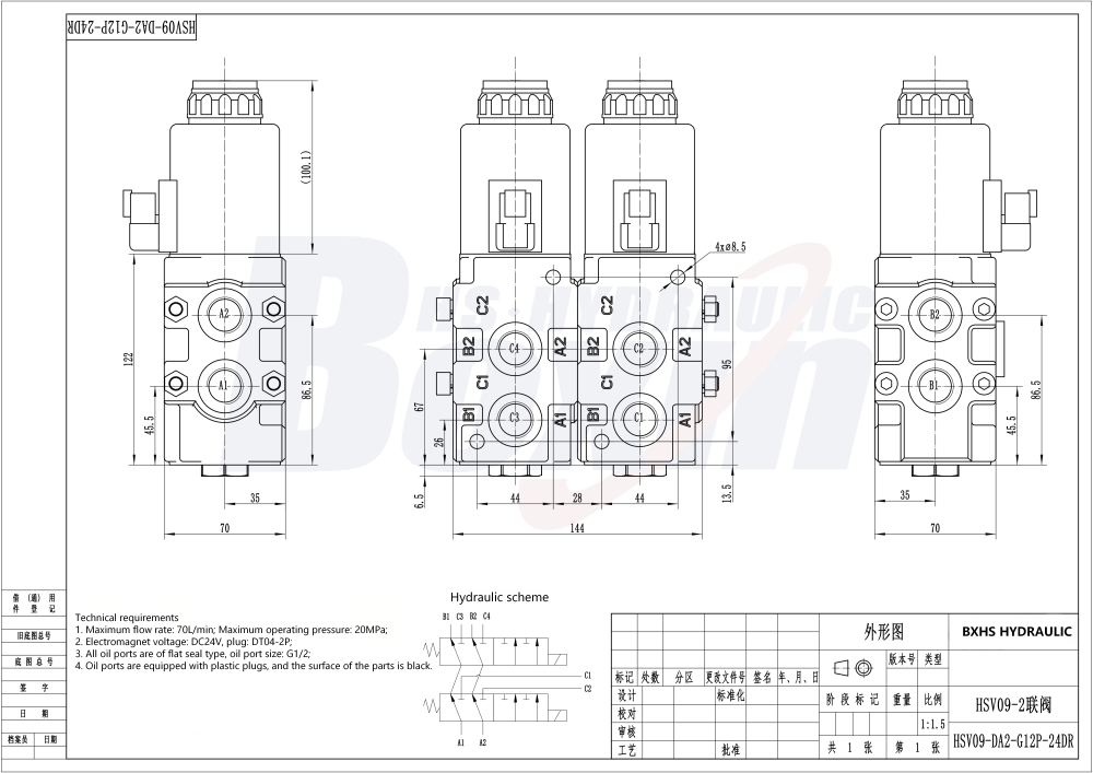 HSV09-2 Solenoide 2 Spole Valvola Deviatrice di Flusso drawing image