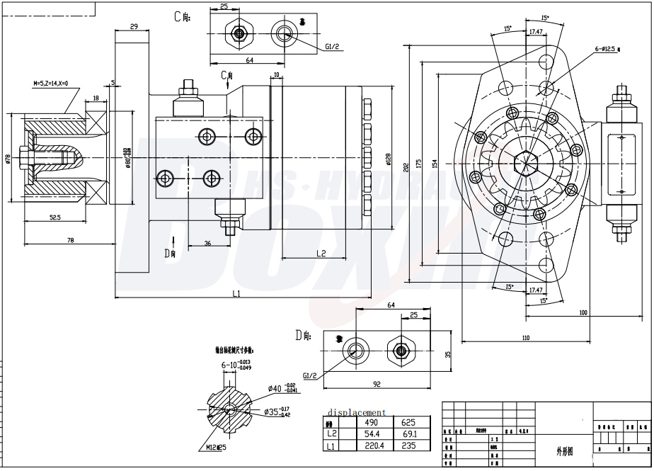 Motore idraulico a cicloide BMR-3 80 cc/giro 53 L/min Motore Idraulico drawing image