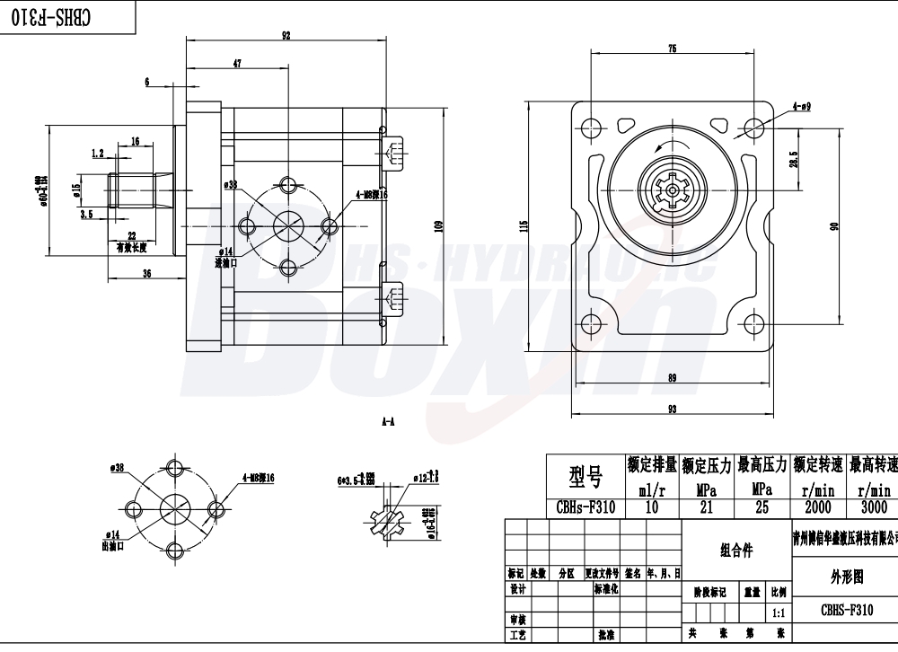 NSH-10 10 cc/giro 16 MPa (2320 psi) Pompa a ingranaggi idraulica drawing image