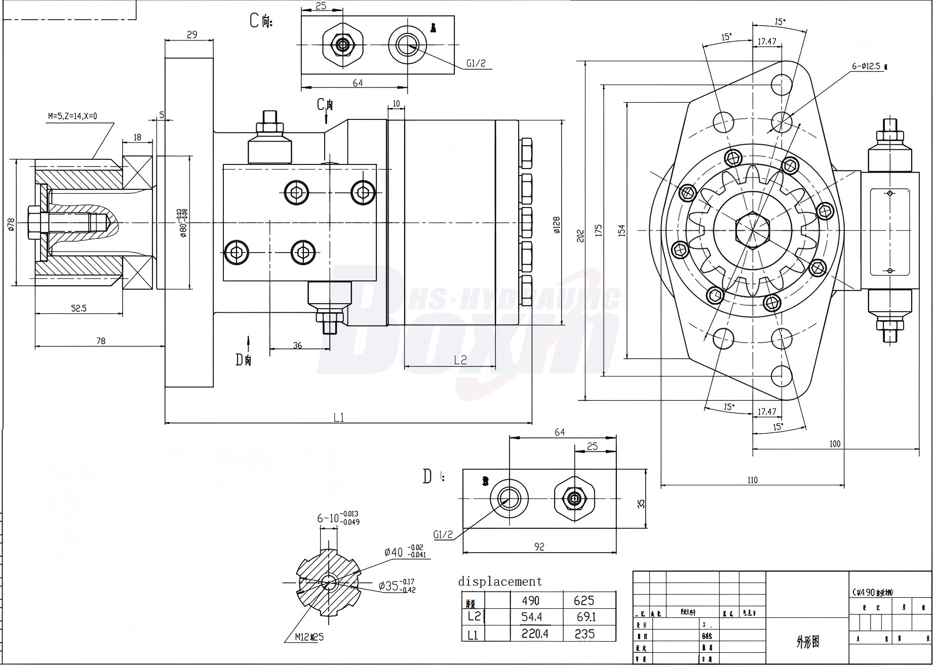 Motore Idraulico a Ciclode BMR 50 cc/giro 38 Lpm Motore Idraulico drawing image