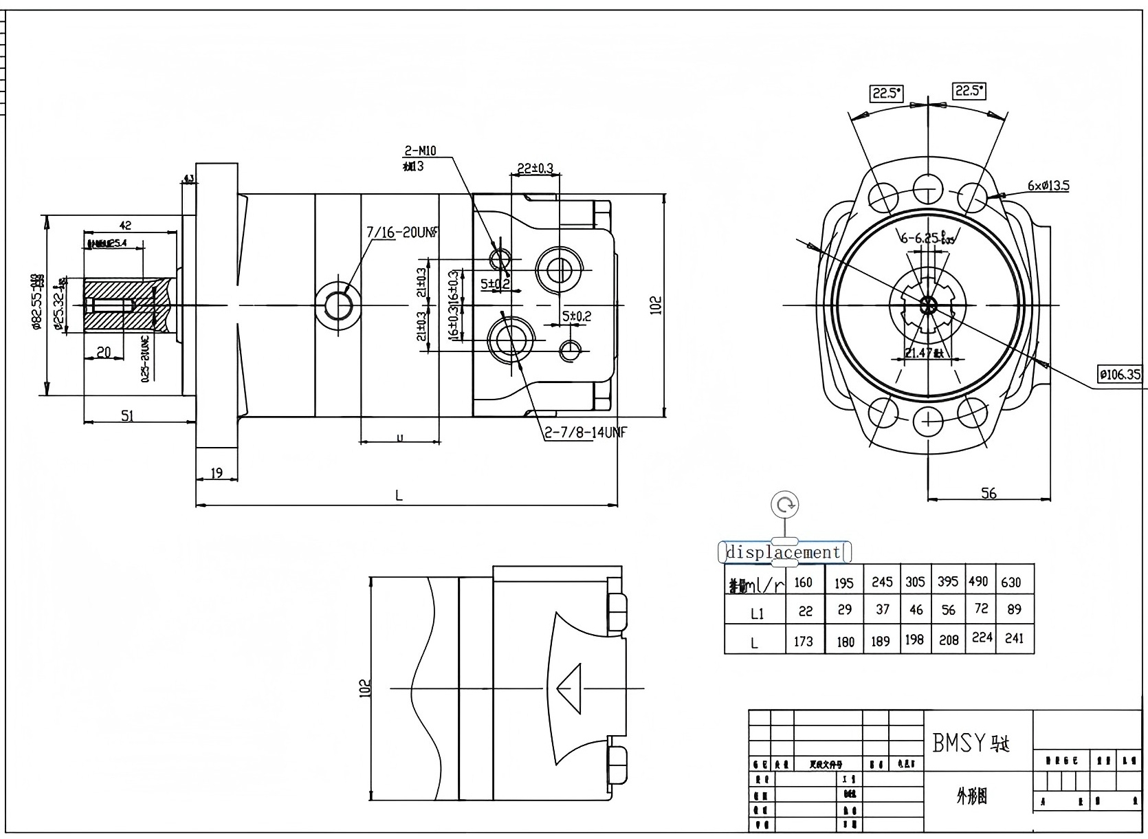Motore idraulico a cicloide BMSY 395 cc/giro 50 L/min Motore Idraulico drawing image